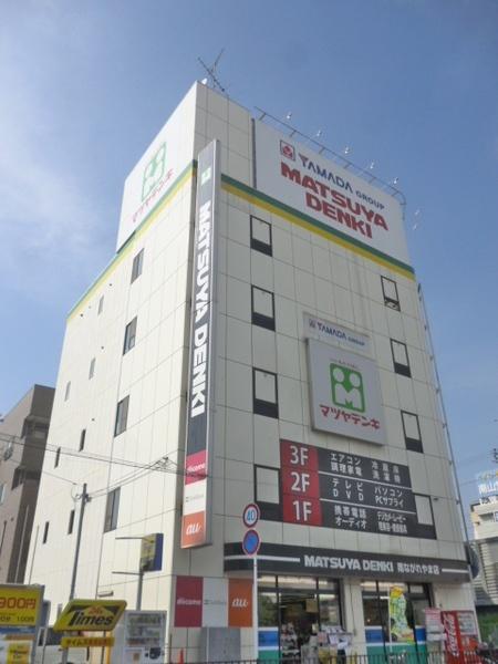 マツヤデンキ南流山店：433m