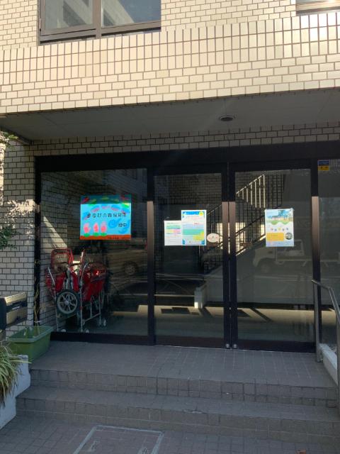 まなびの森保育園府中：274m