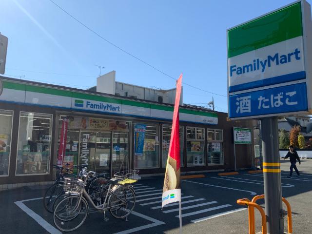 ファミリーマートルミエール府中前店：174m
