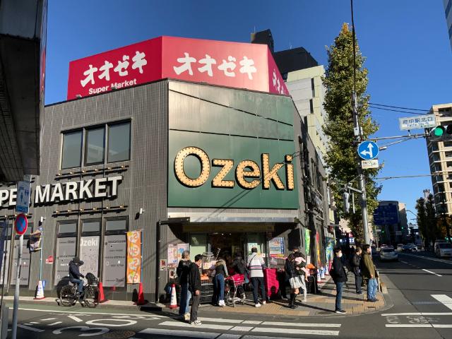 スーパーオオゼキ府中店：343m