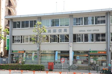 練馬郵便局：591m