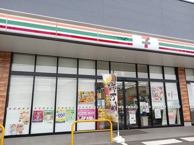 セブンイレブン柏光が丘店：936m