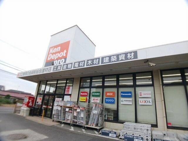 健デポ　柏酒井根店：1177m