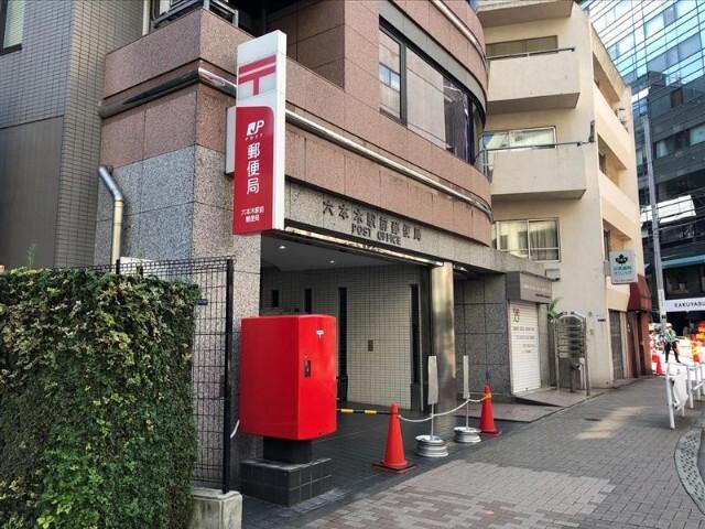 全特六本木ビル内郵便局：369m