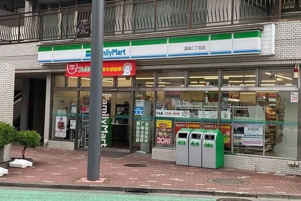ファミリーマート調布品川通り店：220m