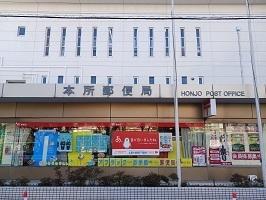 墨田横川郵便局：694m
