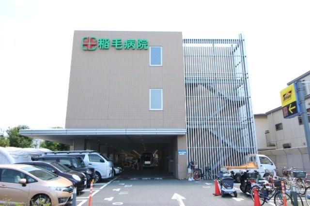 稲毛病院：757m