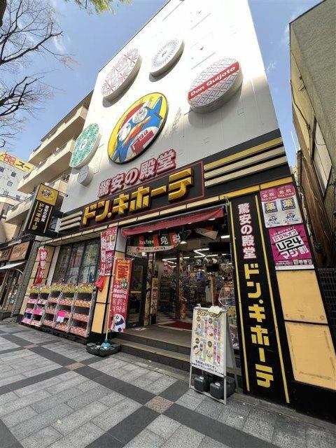 ドン・キホーテ錦糸町北口店：400m