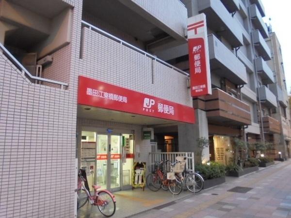 墨田江東橋郵便局：474m