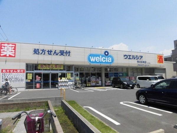 ウエルシア市川妙典店：132m