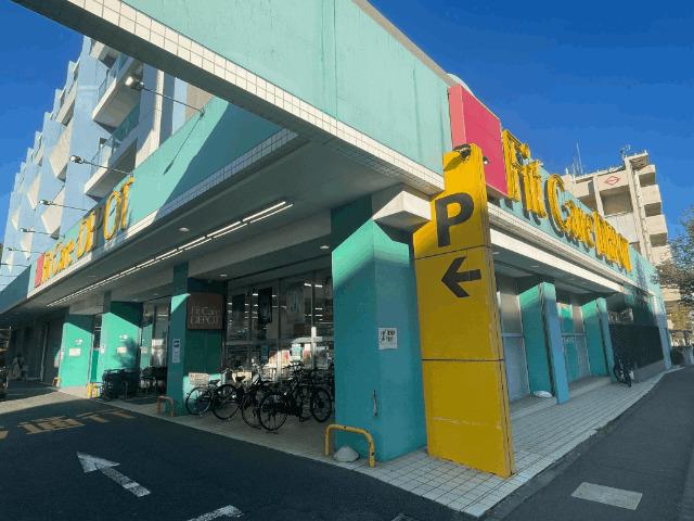 Fit　Care　DEPOT北山田店：571m