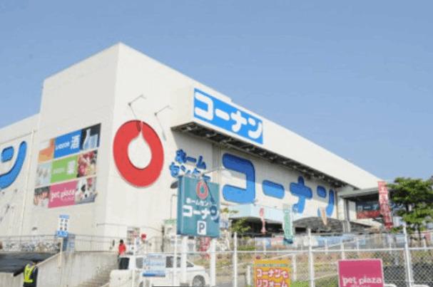 ホームセンターコーナン港北ニュータウン店：1116m