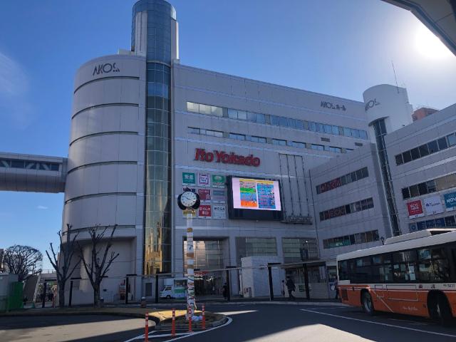 イトーヨーカドー草加店：749m