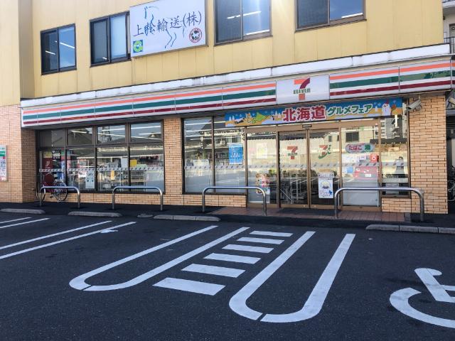 セブンイレブン草加吉町2丁目店：539m