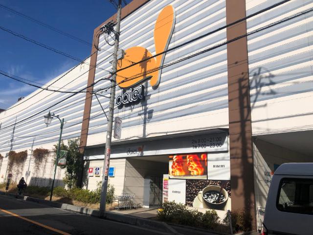 ダイエー草加店：659m