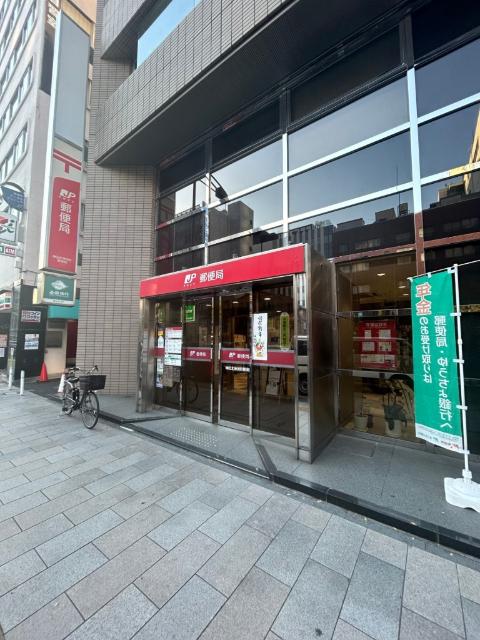 神田北神保町郵便局：380m