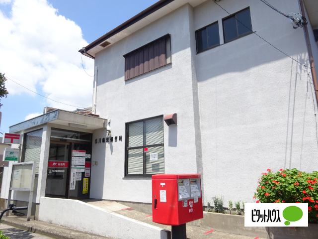 市川塩焼郵便局：294m