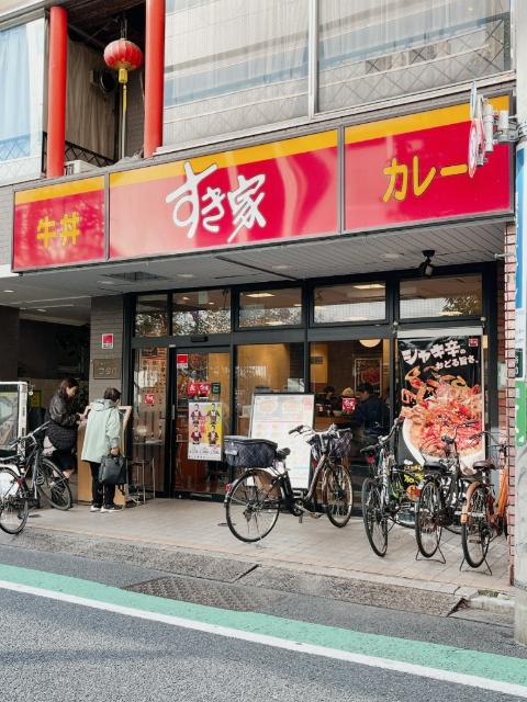 すき家幡ヶ谷駅前店：92m