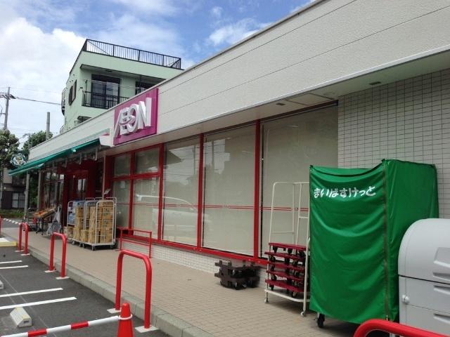 まいばすけっと鹿骨1丁目店：644m