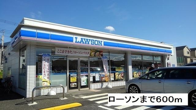ローソン：600m