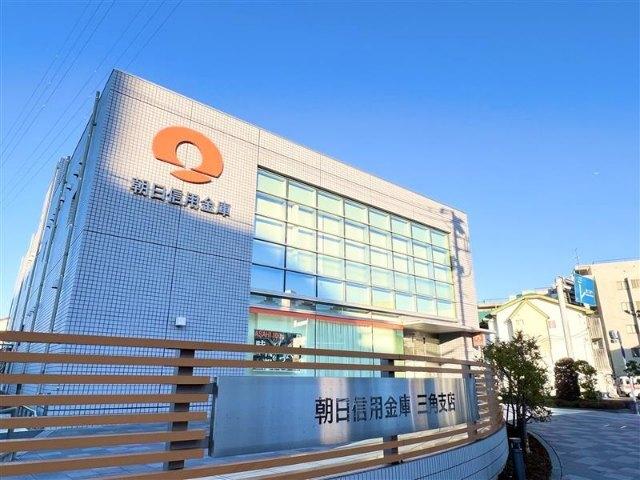 朝日信用金庫三角支店：376m