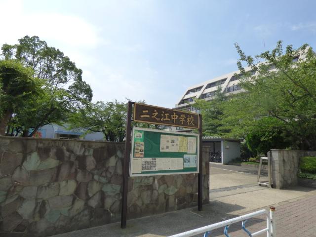 江戸川区立二之江中学校：891m