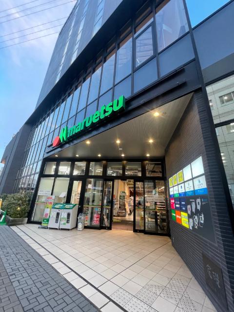 マルエツ一之江駅前店：128m