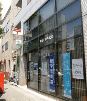 世田谷瀬田郵便局：241m