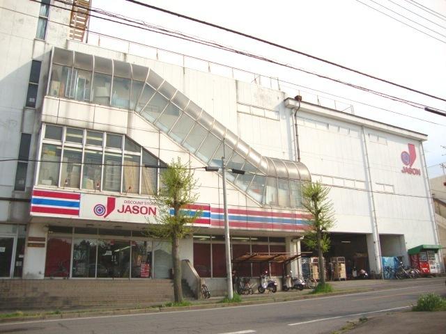 ジェーソン沼南店：593m
