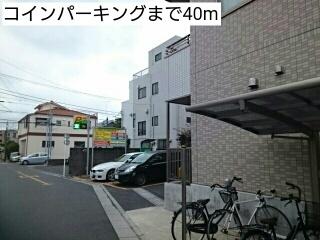コインパーキング：40m