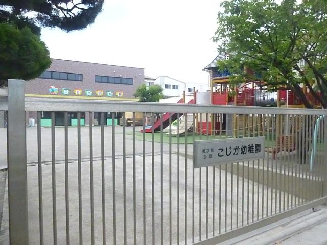 こじか幼稚園：713m