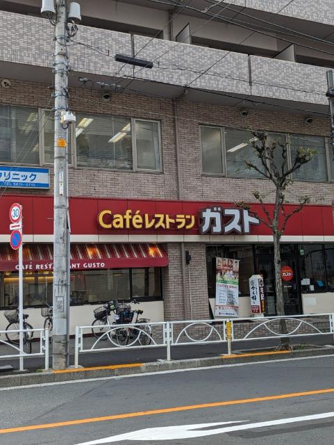 ガスト錦糸町北口店（から好し取扱店）：427m