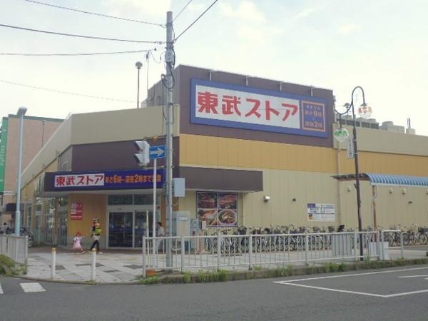 東武ストア馬橋店：905m