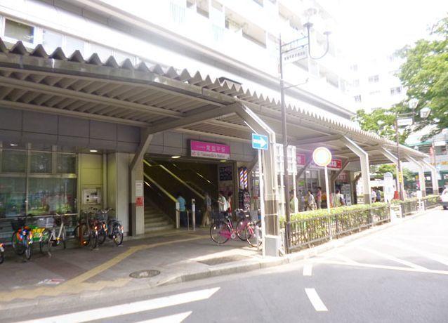 常盤平駅：850m