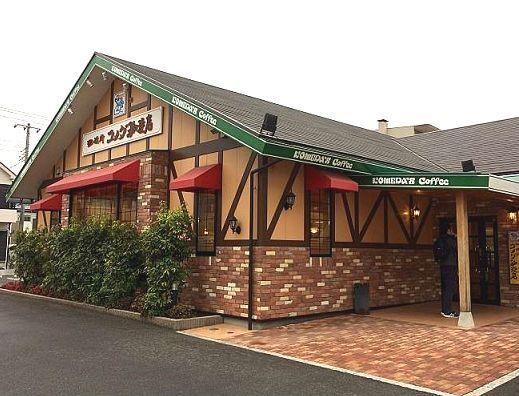 コメダ珈琲店：450m