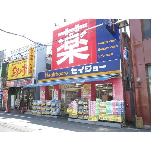 ヘルスケアセイジョー妙蓮寺店：272m