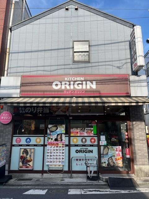キッチンオリジン妙蓮寺店：191m