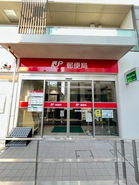横浜妙蓮寺郵便局：418m