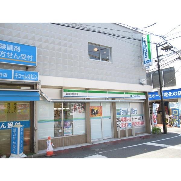 ファミリーマート妙蓮寺駅前店：225m
