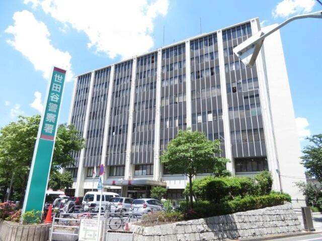 世田谷警察署：702m