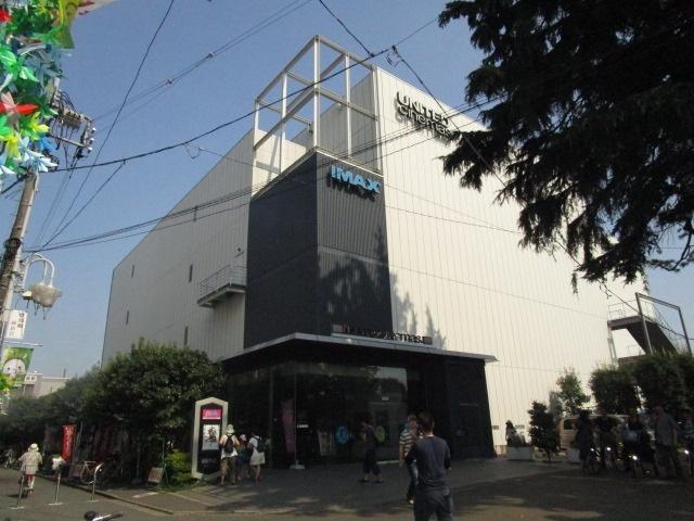 ユナイテッドシネマ　としまえん：650m