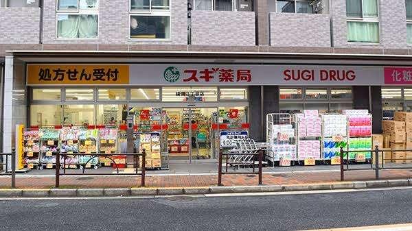 スギ薬局練馬三丁目店：352m
