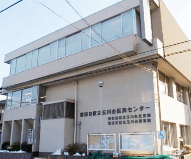 世田谷区立玉川台図書館：672m