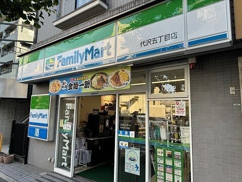 ファミリーマート代沢五丁目店：203m