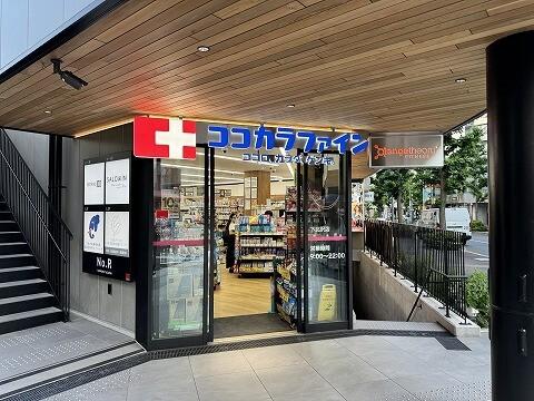 ココカラファイン下北沢店：350m