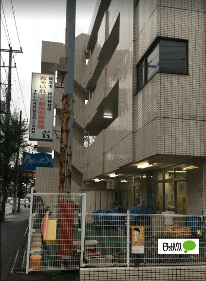 ちゃいれっく前田町保育園：80m