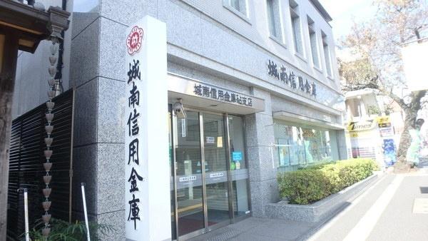 城南信用金庫砧支店：599m