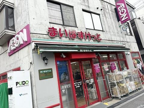 まいばすけっと経堂すずらん通り店：184m