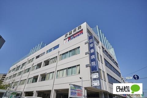 安藤病院：1995m