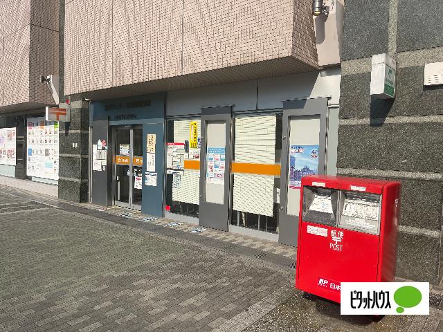 横浜センター北駅前郵便局：127m